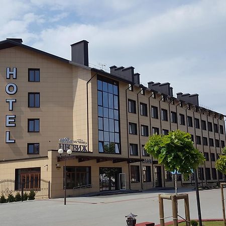 Nesvizh Hotel Exterior photo